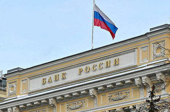 Банк России скорректирует планы по снижению ключевой ставки