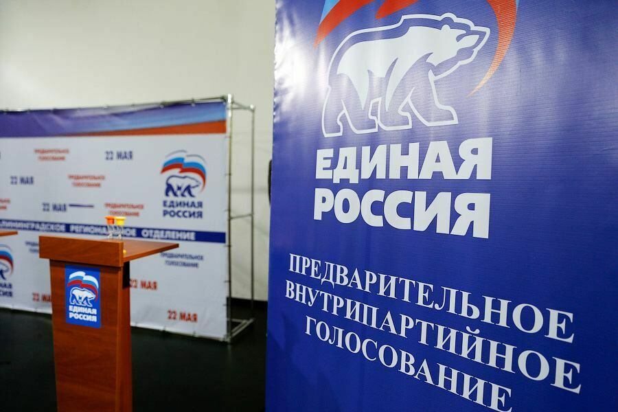 Жители Владивостока проигнорировали праймериз "Единой России"