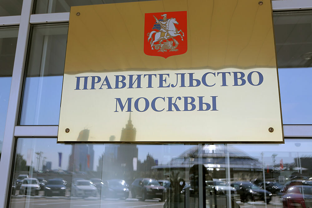 На мэрию Москвы подали в суд за режим самоизоляции