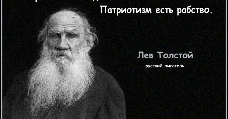 Военкомы Воронежа приписали Льву Толстому цитату из трудов его сына