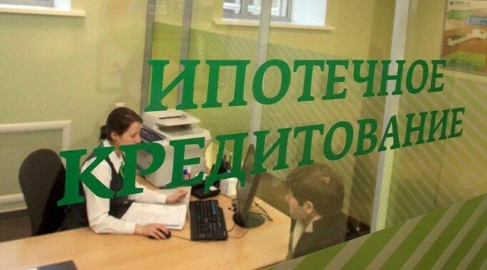 Квартира под 1% годовых: эксперты озвучили минимальную ставку по ипотеке в России