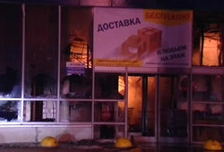 В Питере за ночь сгорел гипермаркет, обрушилась кровля