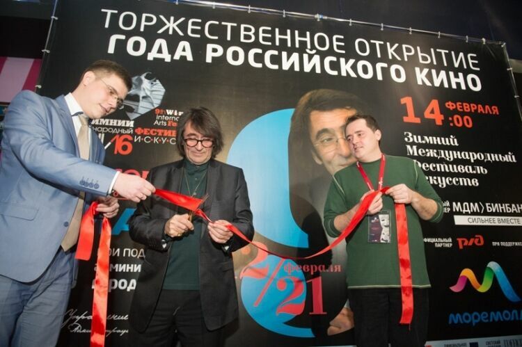 Юрий Башмет открыл сегодня в Сочи Год российского кино