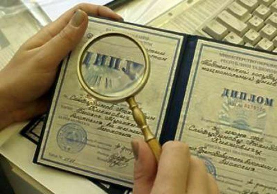 Купленный в Москве диплом привел барнаульца на скамью подсудимых