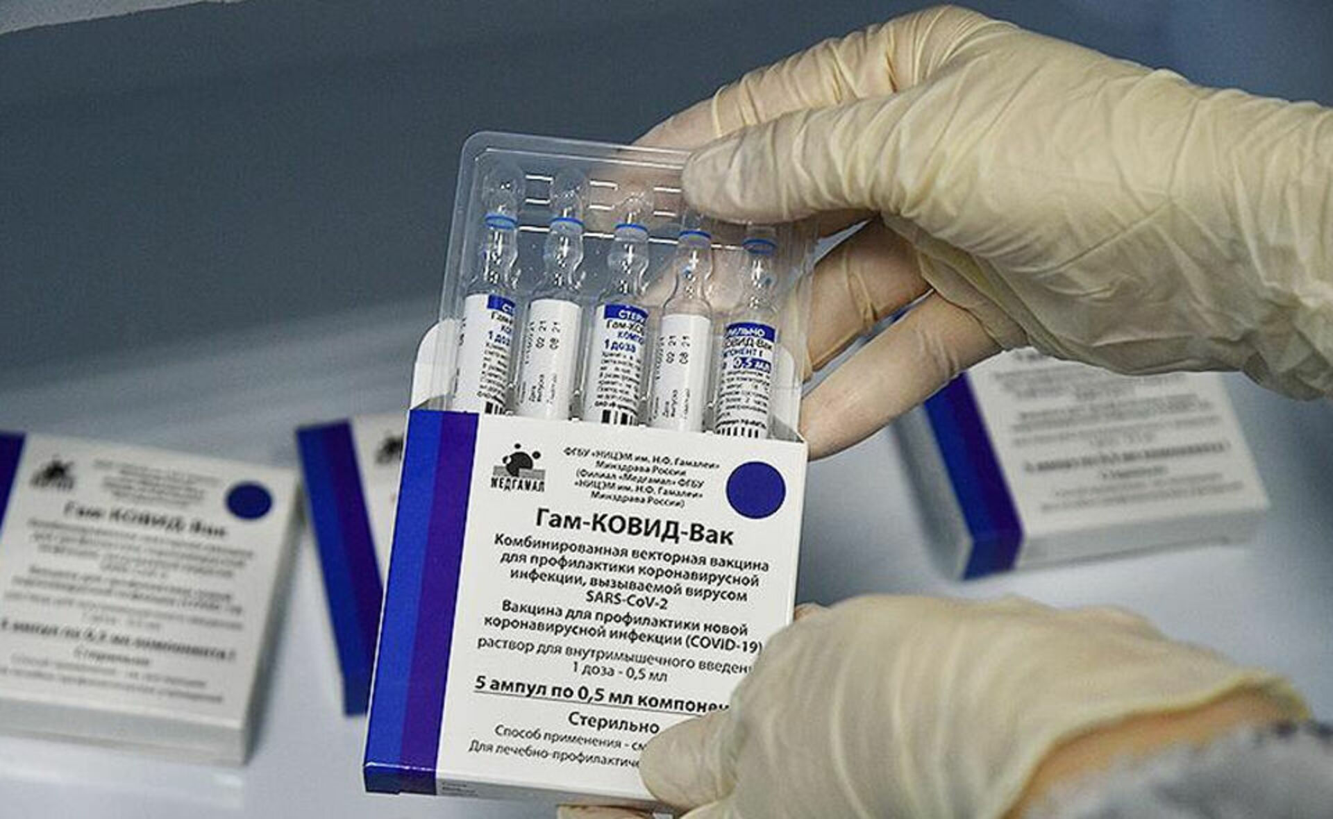 Вакцина признана. Вакцина от Covid-19 Спутник v. Спутник вакцина от коронавируса. Российские вакцины. Спутник 5 вакцина.