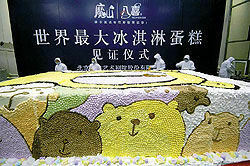 Китайцы съедят самое большое в мире мороженое / Японские ученые продырявят Землю / В свой день рождения Мартин Лютер Кинг вышел на связь