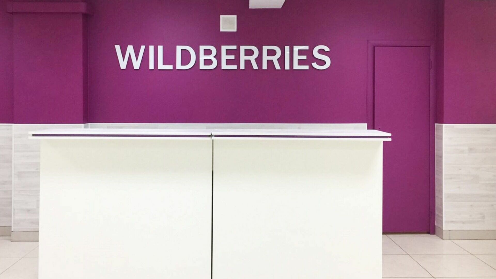 В Wildberries опровергли забастовку владельцев пунктов выдачи