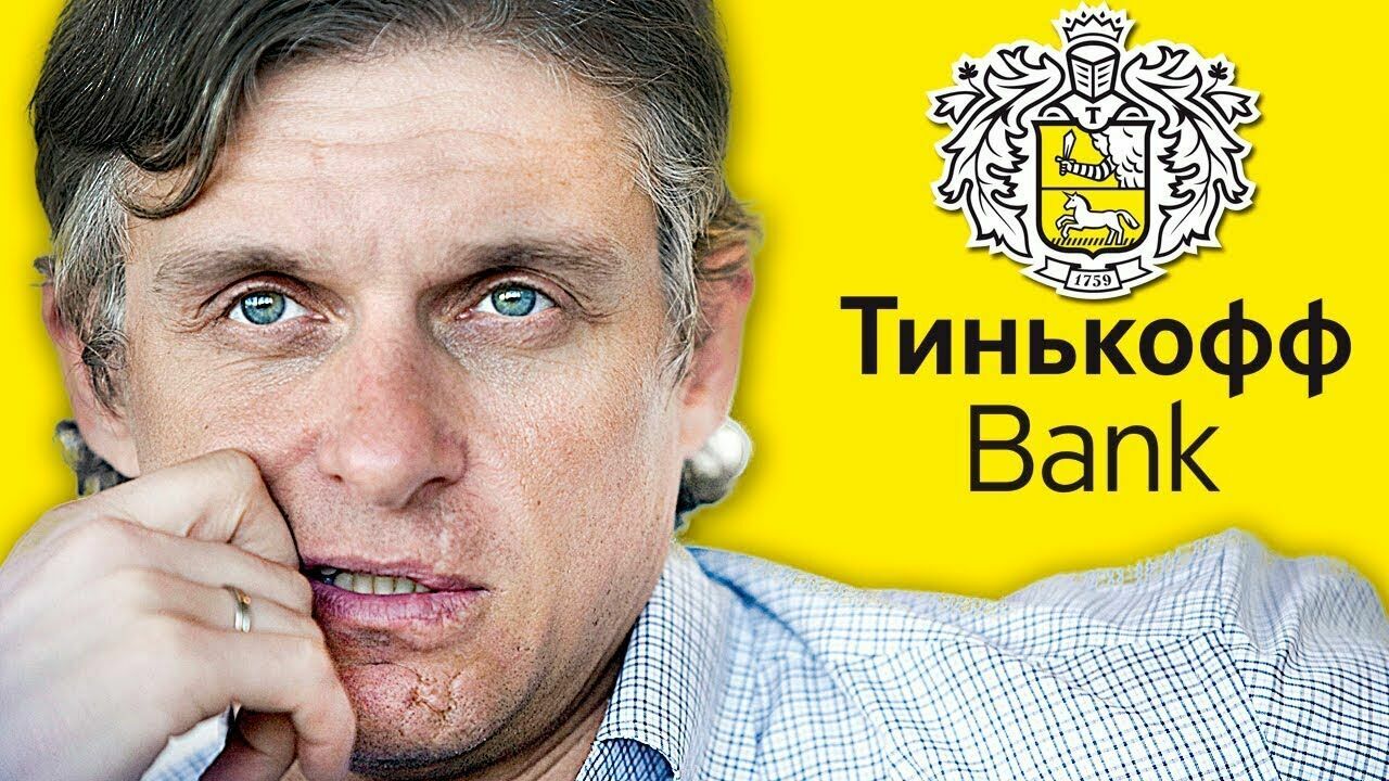 Тиньков потребовал от блогеров Немагии полмиллиона рублей