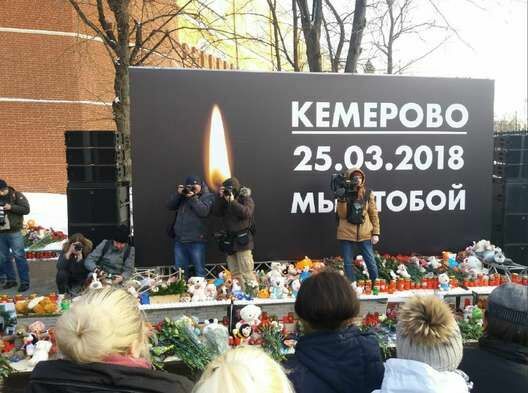 Социолог Рощин: "Участь погибших в Кемерово каждый примерил на себя"