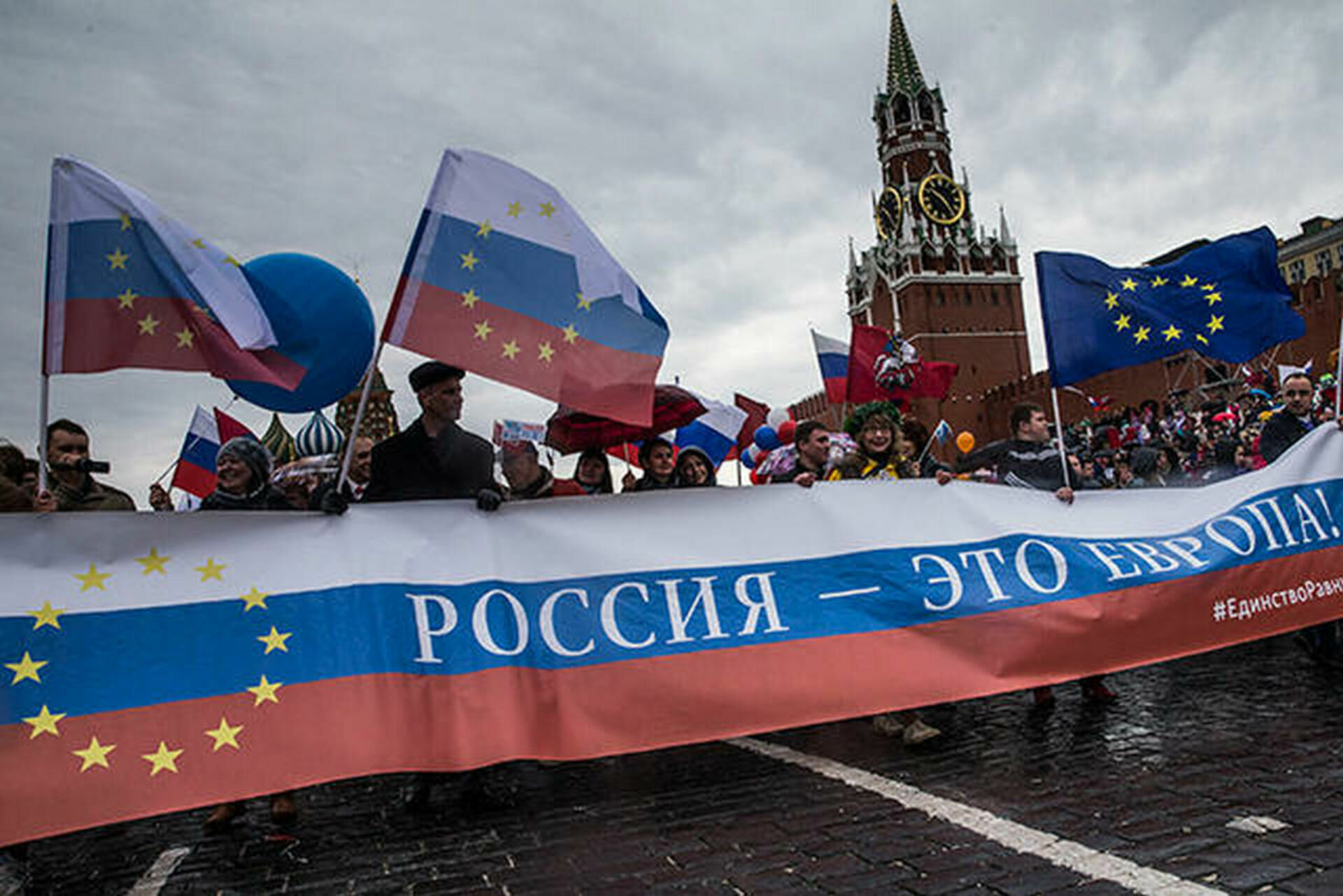 Россия лучше запада. Россия и ЕС. Россия в Евросоюзе. Россия и Европа. Флаг РФ И ЕС.