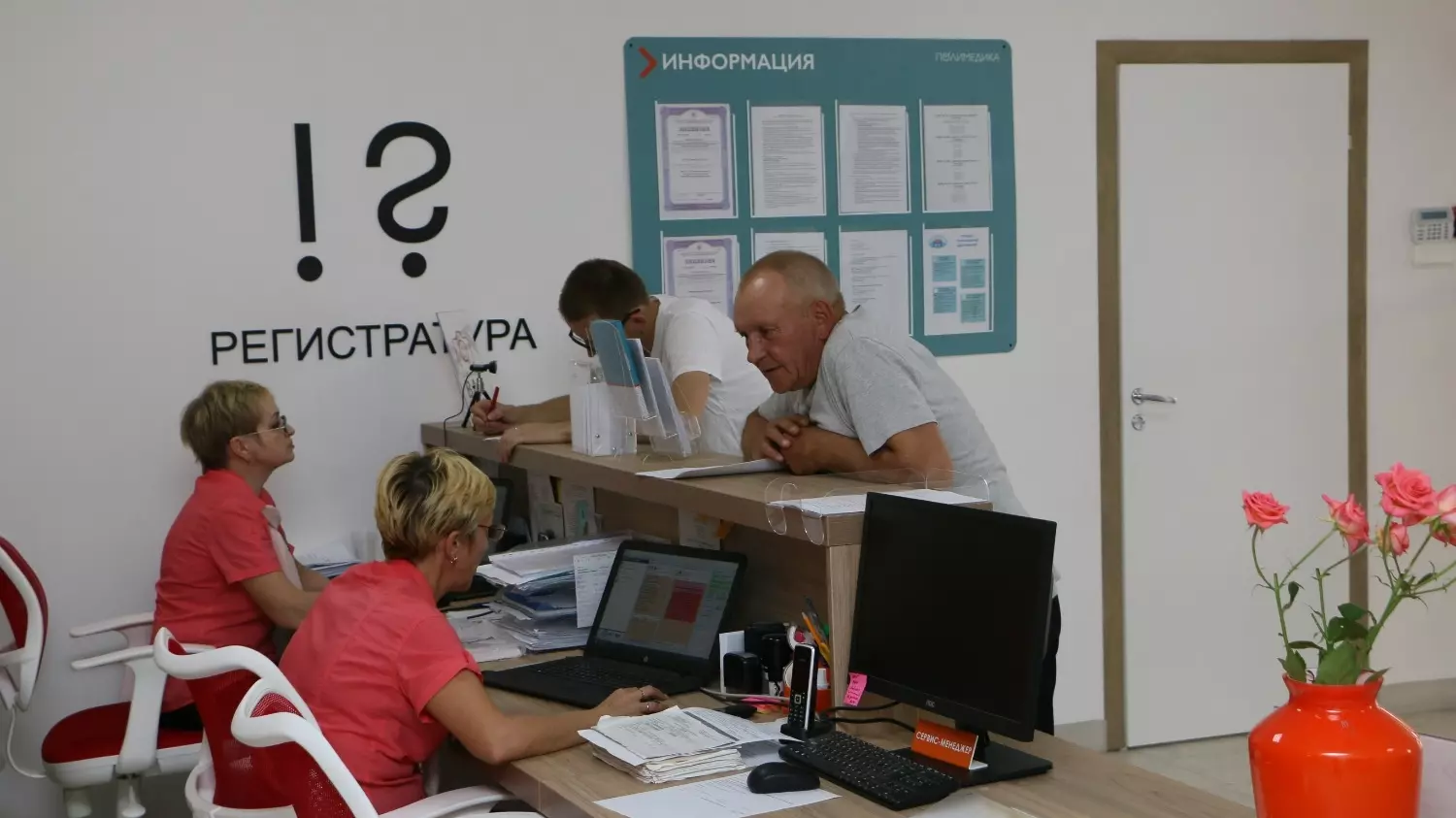 У россиян есть возможность сняться с учета с одного участка и прикрепиться к другой поликлинике