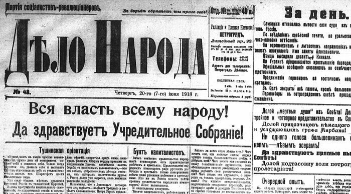 20 июня 1918 года: Германия признала Крым