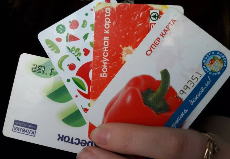 Мошенники начали похищать бонусные баллы со скидочных карт