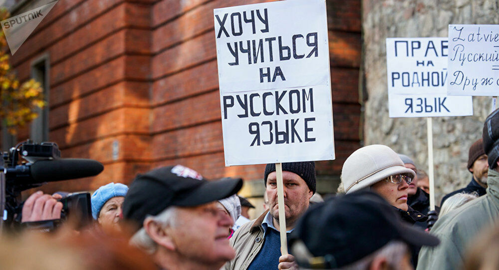 Латвия запрещает русский язык даже в частных вузах