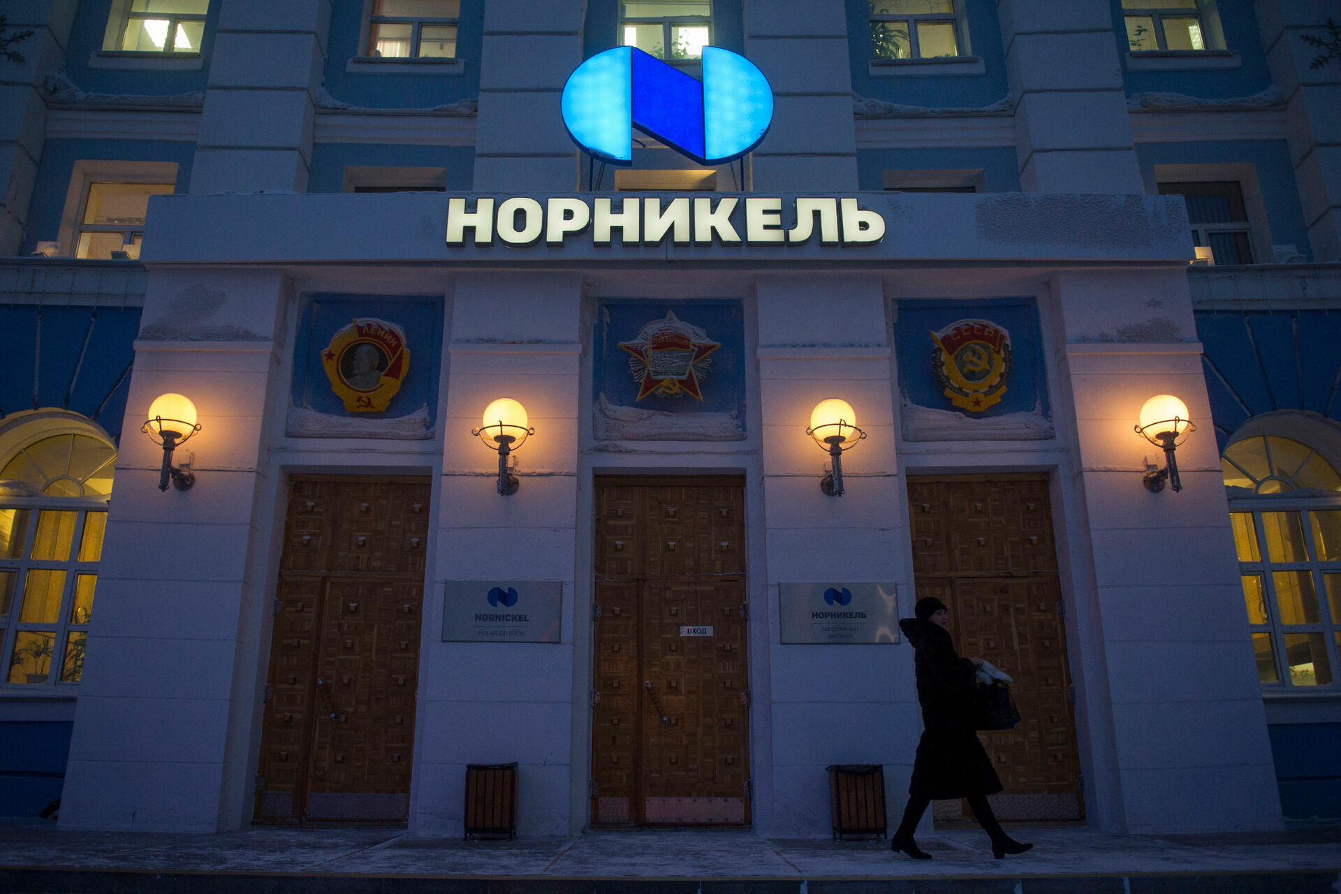 Акции "Норникеля" на Мосбирже упали почти на 5%