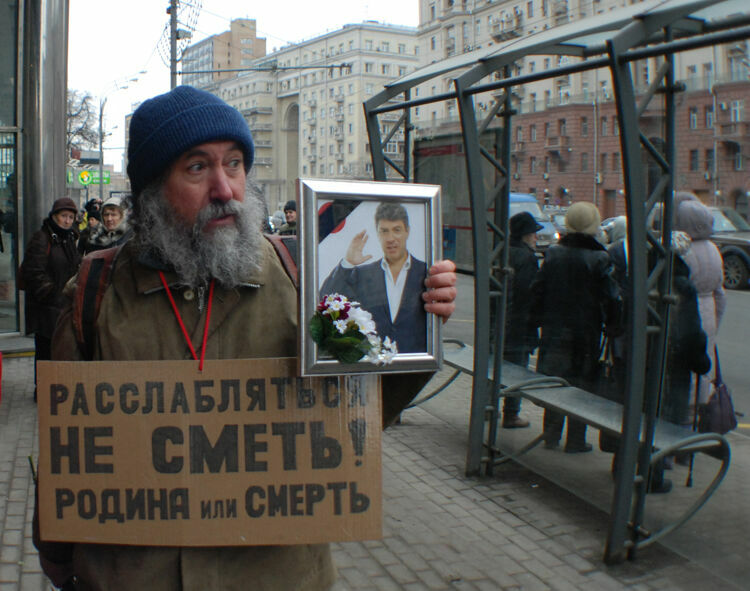 Борис Немцов похоронен на Троекуровском кладбище в Москве
