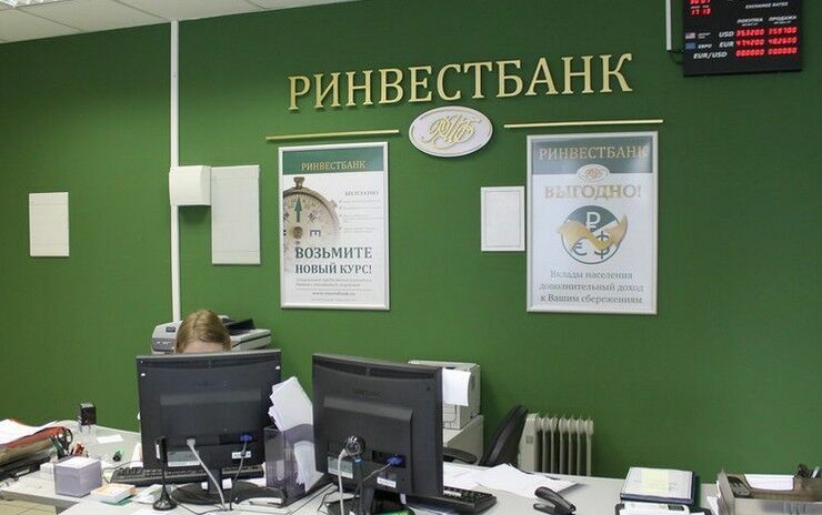 Центробанк лишил лицензии рязанский «Ринвестбанк»