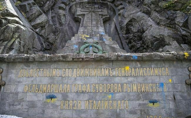 В Швейцарии облили краской памятник солдатам Суворова