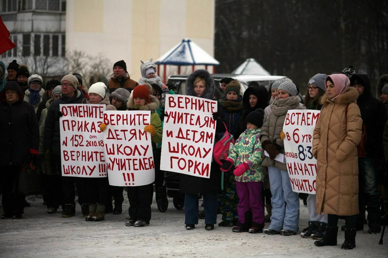 Жители Горок Ленинских требуют отставки министра и губернатора