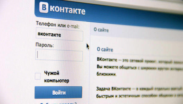 «ВКонтакте» прислал украинским пользователям план по обходу блокировки