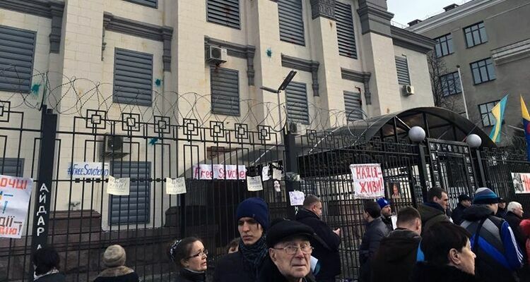 В Киеве у российского посольства проходит митинг в поддержку Савченко