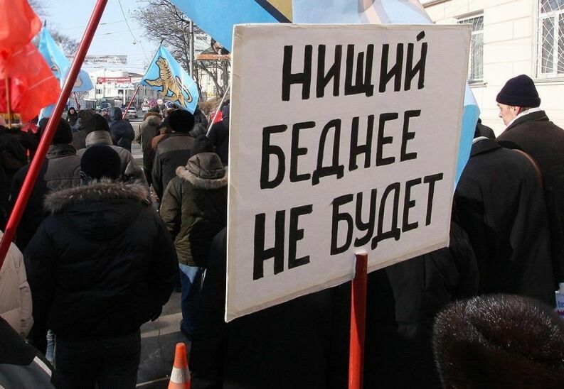 Санкции уже сделали россиян беднее на 1,5 трлн. руб.