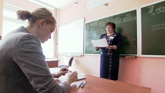 В ходе ЕГЭ по русскому языку наблюдатели зафиксировали не менее шести нарушений