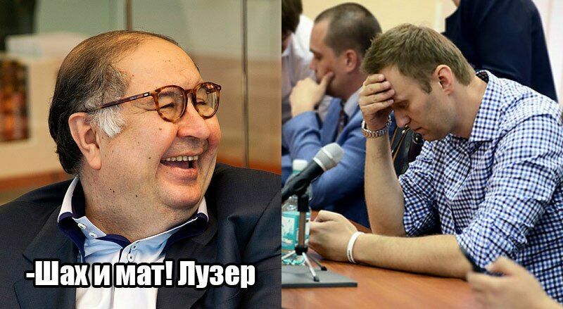 Усманов назвал победителей конкурса мемов про Навального