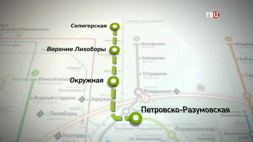 На севере Москвы окрыли три новые станции метро