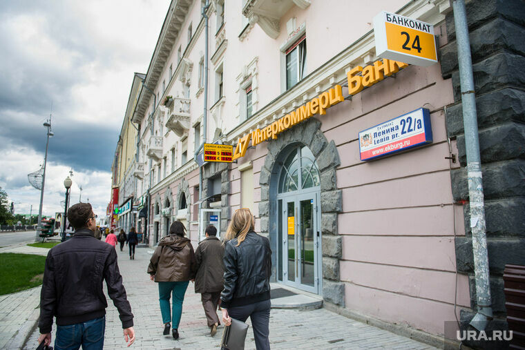 Укравший 65 млрд рублей банкир задержан в Чехии с фальшивым паспортом