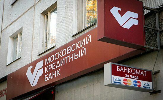 Московский кредитный банк запустил новый вклад «МЕГА Онлайн»