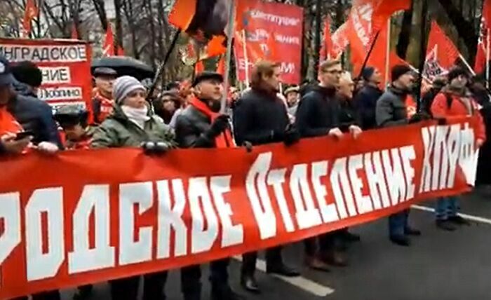 В Москве прошло шествие в память о революции 1917 года