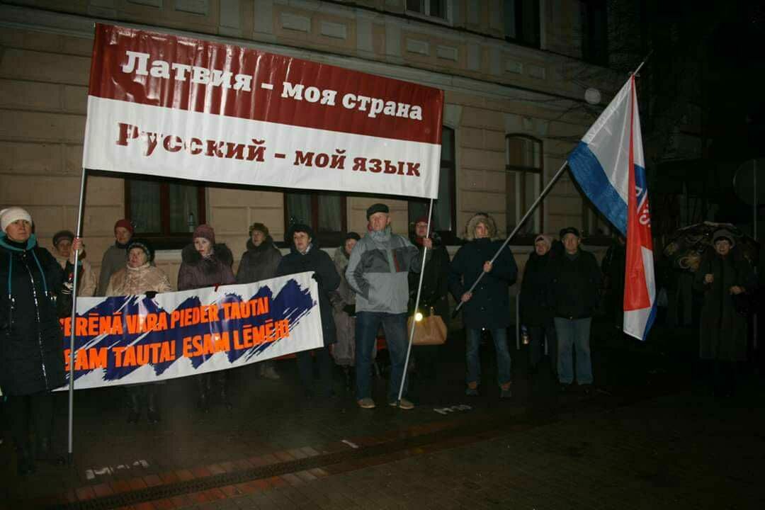 В Латвии прошел митинг в поддержку русского языка