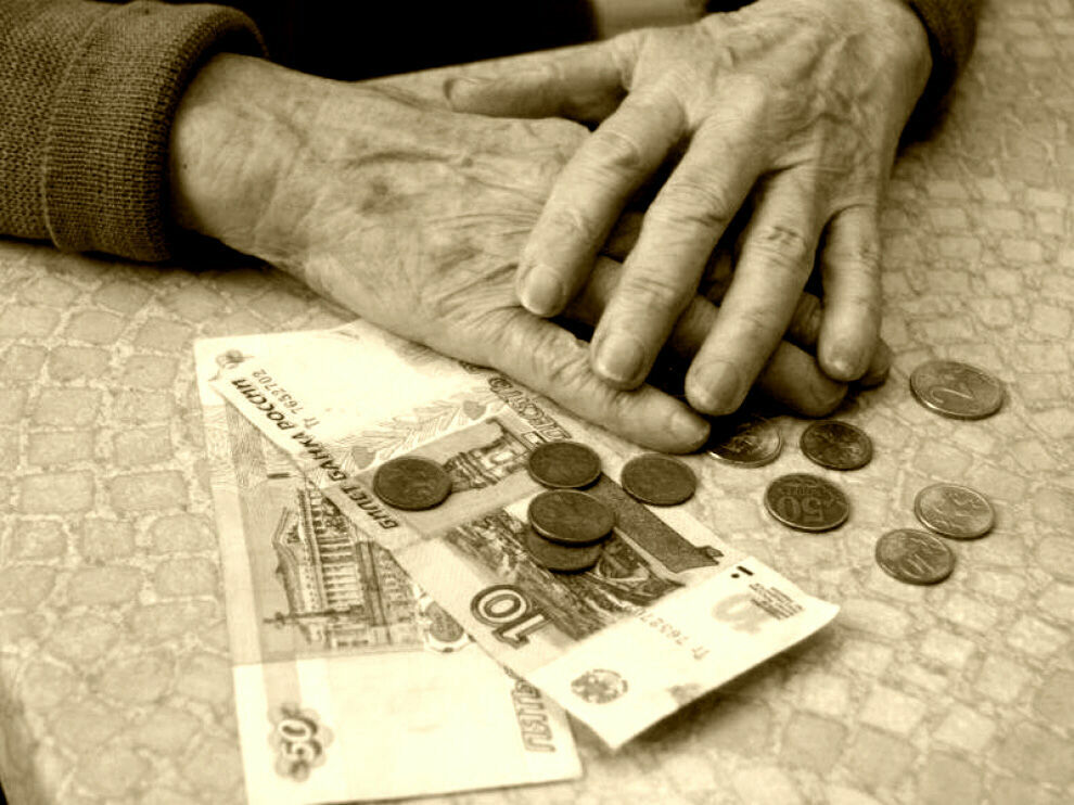 Удержание половины пенсии у магаданского инвалида признали незаконным