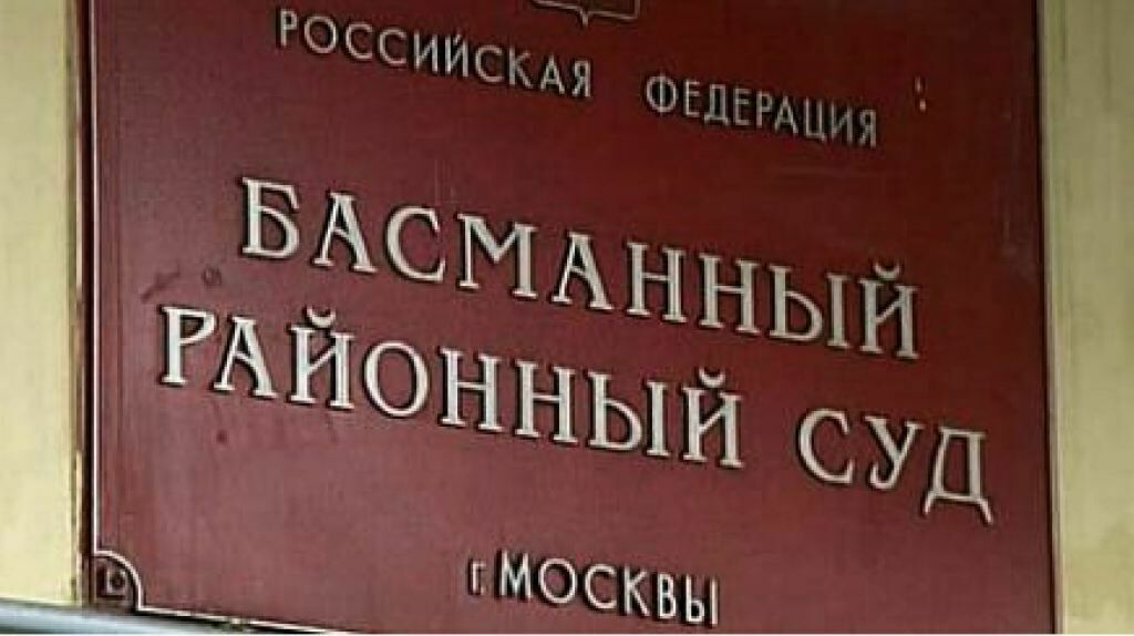 ФСБ подала в суд на "Новую" за статьи о пытках в Магнитогорске
