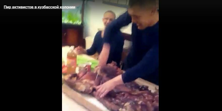 Колонию Кузбасса проверят после того, как заключенные закатили пир с жареной свиньей