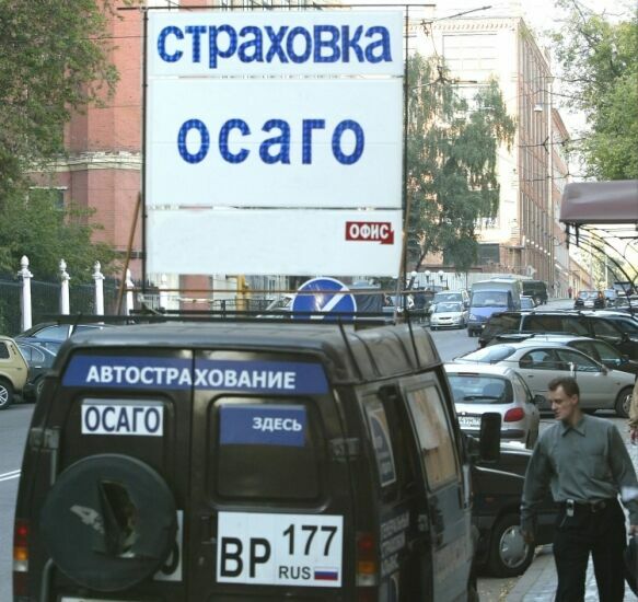 «Автоюристы» уже вывели со страхового рынка около 10 миллиардов рублей