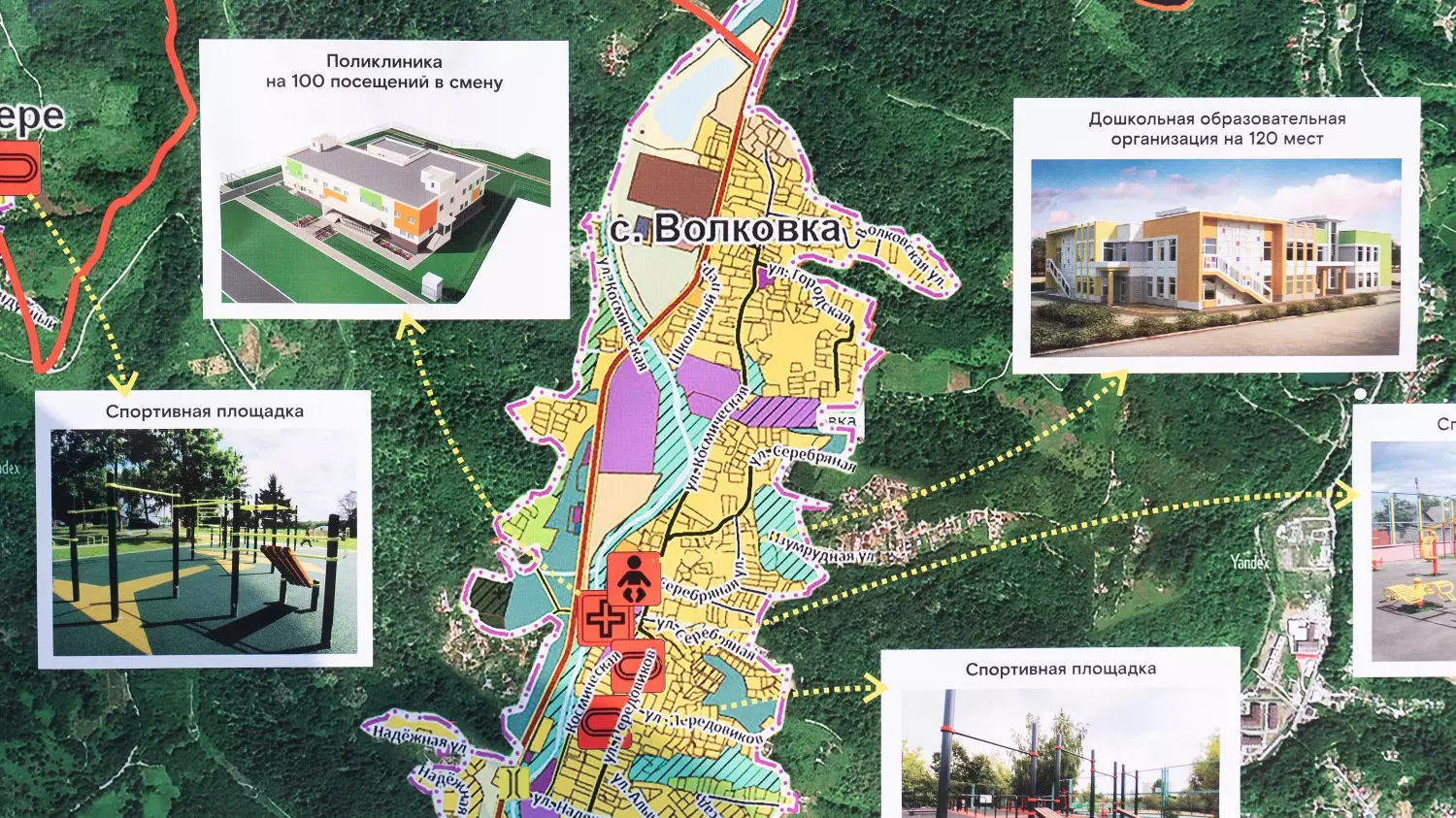 Новый генплан Сочи был принят при Алексее Копайгородском в конце 2023 года