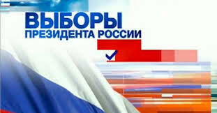 Выборы назначены на годовщину присоединения Крыма