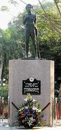 На Филиппинах установили памятник Пушкину