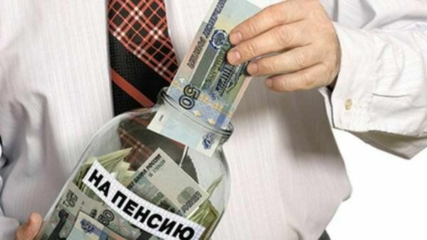 Исследование: россияне не готовы самостоятельно копить на пенсию
