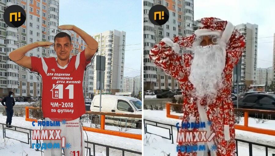 В Подольске сожгли новогоднюю фигуру Артема Дзюбы