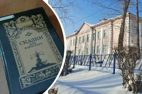 В Свердловской области педагог уволилась из-за скандала с эротической пьесой Пушкина