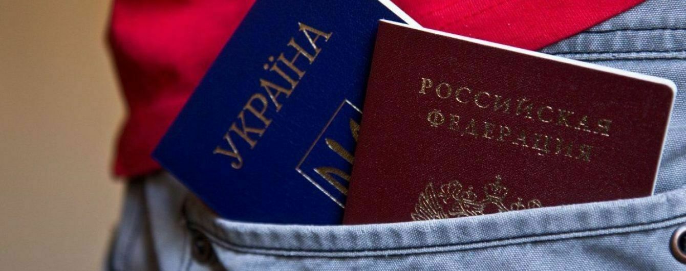 Упрощённый порядок получения гражданства РФ распространят на всю Украину