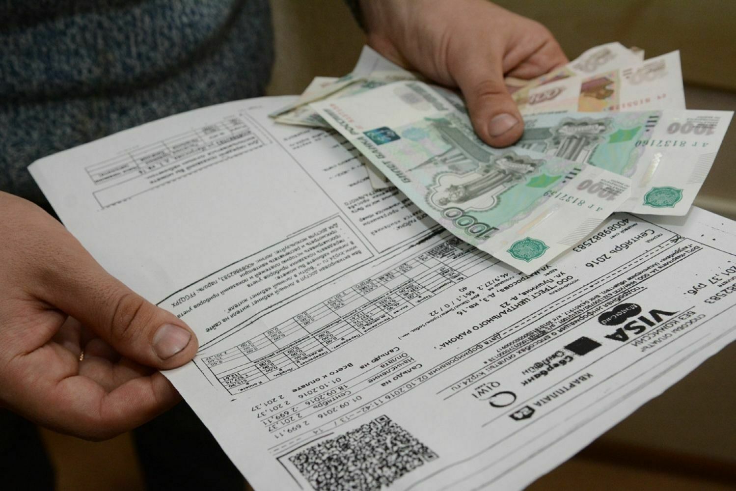Мошенники нашли новый способ воровать данные банковских карт россиян через квитанции