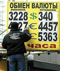На 0,77 и 1,18 рубля