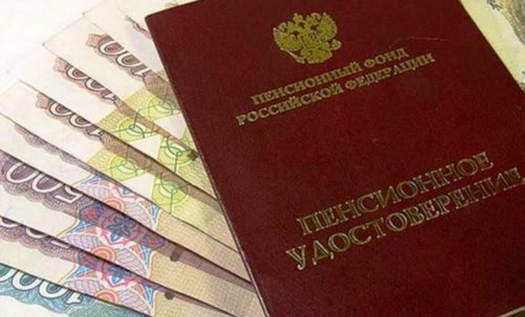Около четверти россиян заявили о желании получать пенсию в сто тысяч рублей