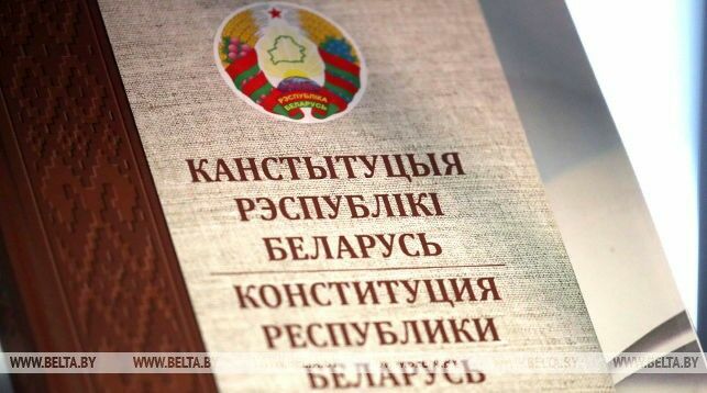 Лукашенко решил изменить конституцию Белоруссии
