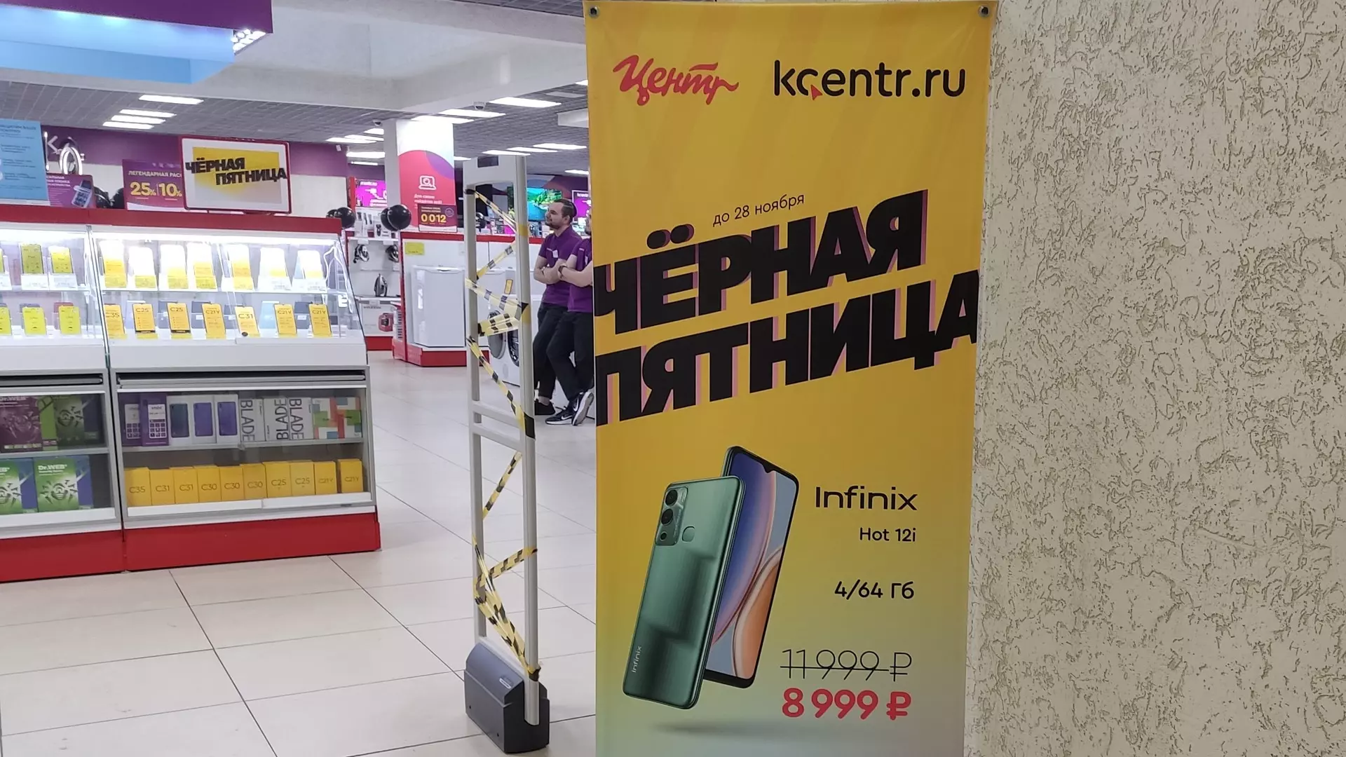 Продавцы в России используют Черную пятницу как повод не снизить, а поднять цены