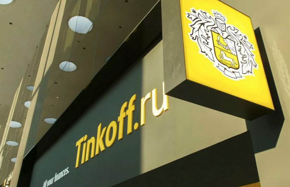 Тинькофф банк сменит бренд